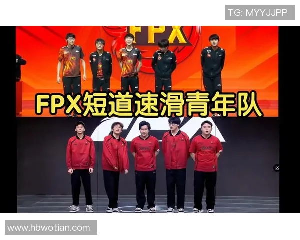 职业联赛深度解析：FPX战队如何成功实现转型与重生